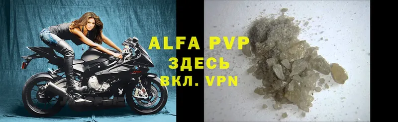 купить наркотик  Райчихинск  kraken   Alfa_PVP СК 