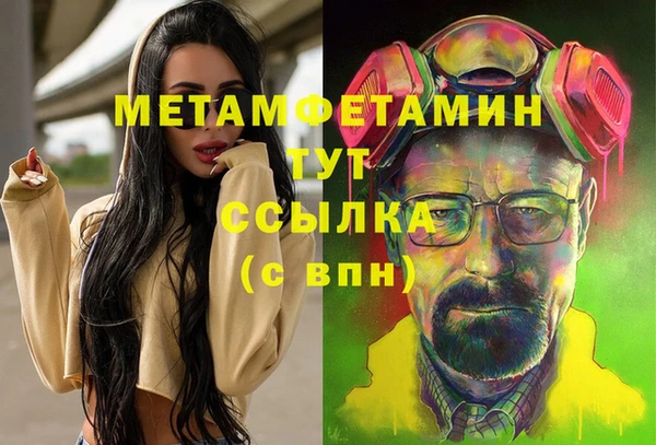 кокаин премиум Бугульма